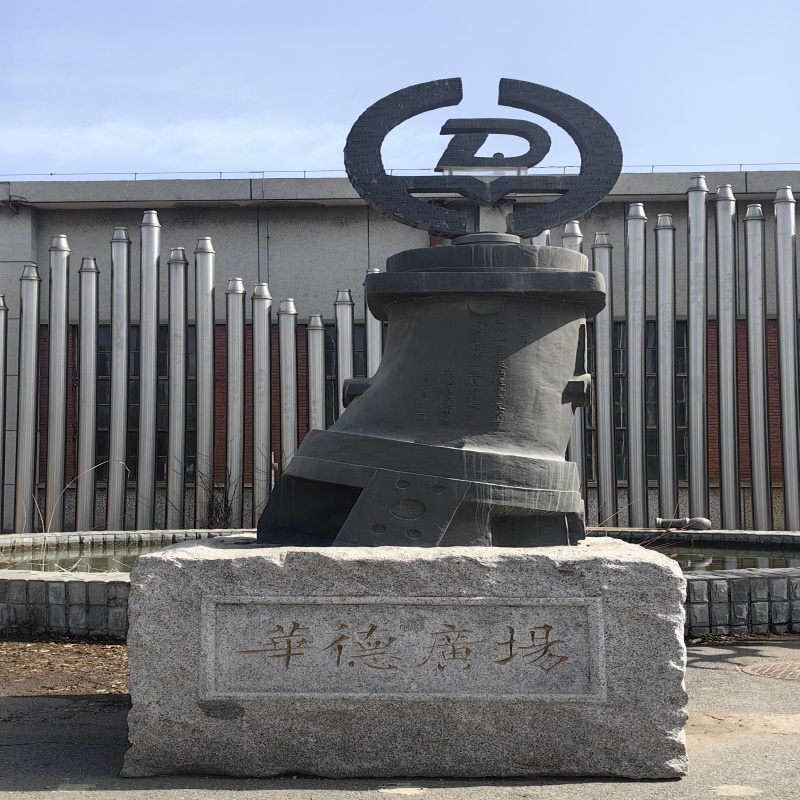 Brief Introduction of Huade Hydraulic Pump Production Base
